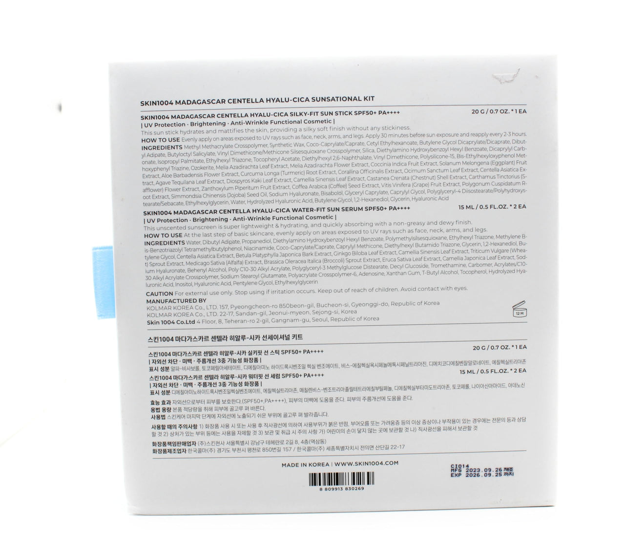 SKIN1004 SKIN 1004 - Hyalu Cica Sunsational Kit. Madagascar Centella Hyalu-Cica Silky-Fit Sun Stick X1 and Madagascar Centella Hyalu-Cica Water-Fit Sun Serum Mini X2 korean gift set