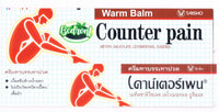 Thumbnail for Bedront Counter Pain Warm Balm 120G for Massage and Relaxation, Sports Activity