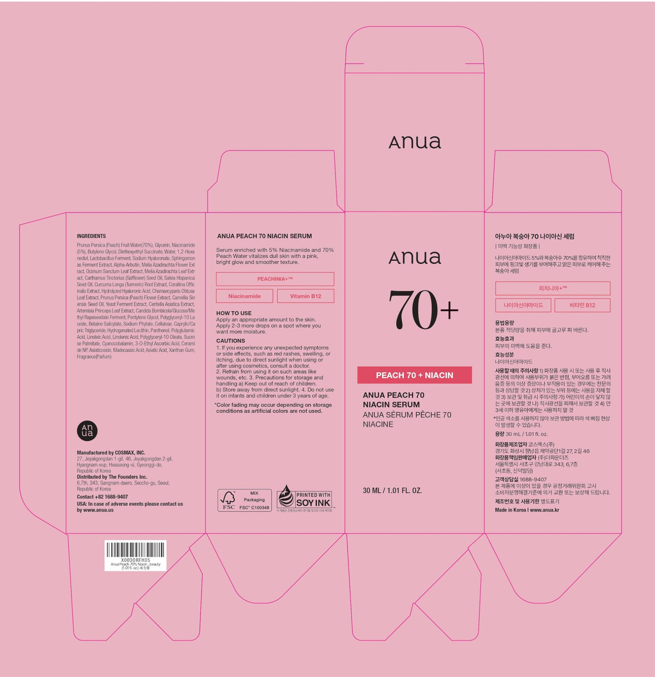 Anua Peach 70 Niacinamide Serum, Daily Glow Serum For Face, Skin Tone & Dullness Care with Vitamin B12, Lightweight, Hydrating For Glass Skin Effect, Korean Skin Care, 1.01 fl.oz