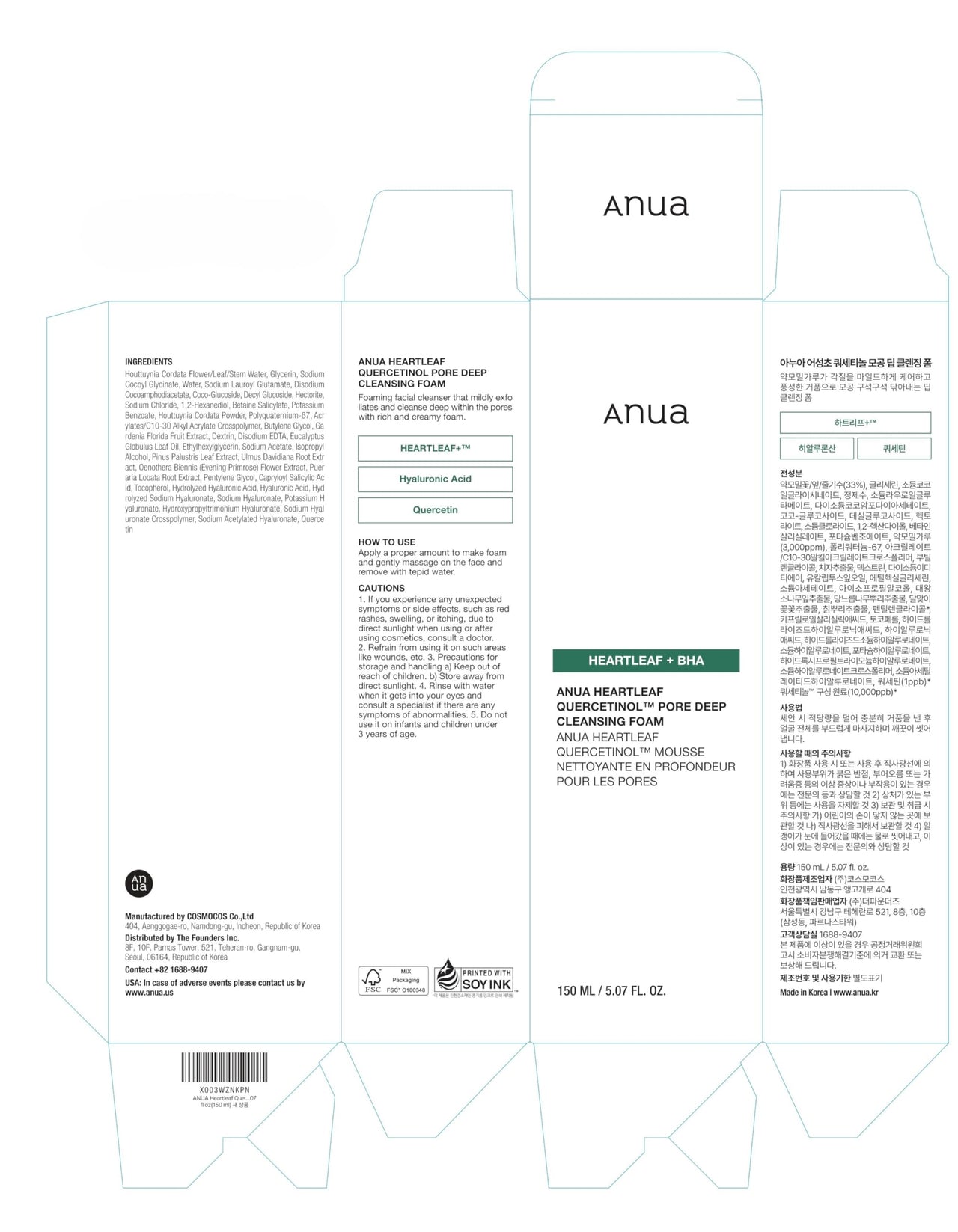 Anua Heartleaf Quercetinol Pore Deep Cleansing Foam, Face wash for Pore Refining Cleanser, Hydrating Daily Facial Cleanser For Double Cleansing, Gentle Foaming with BHA, Korean Skincare, 5.07 fl.oz.