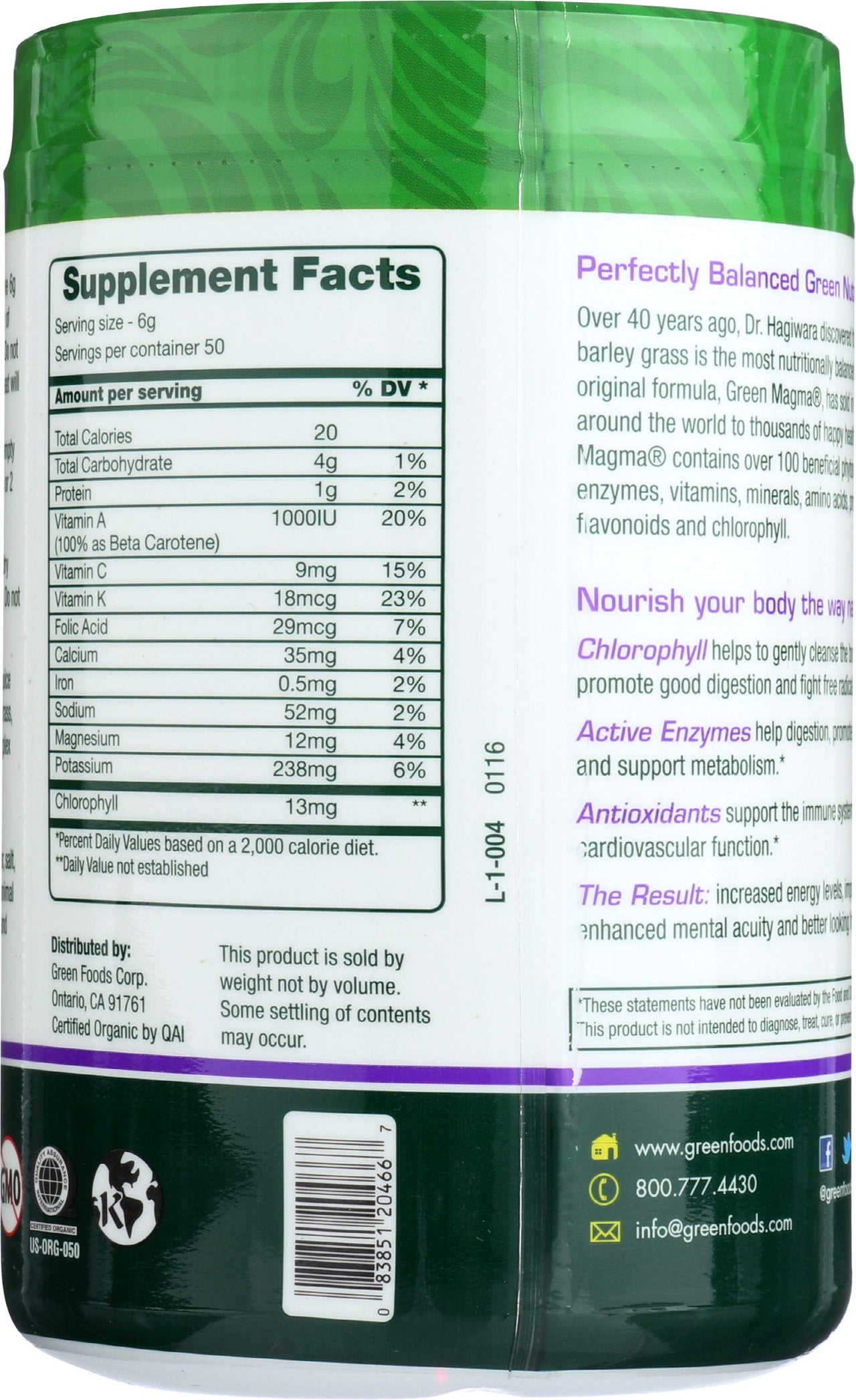 Green Foods, Green Magma Organic, 10.6 Ounce