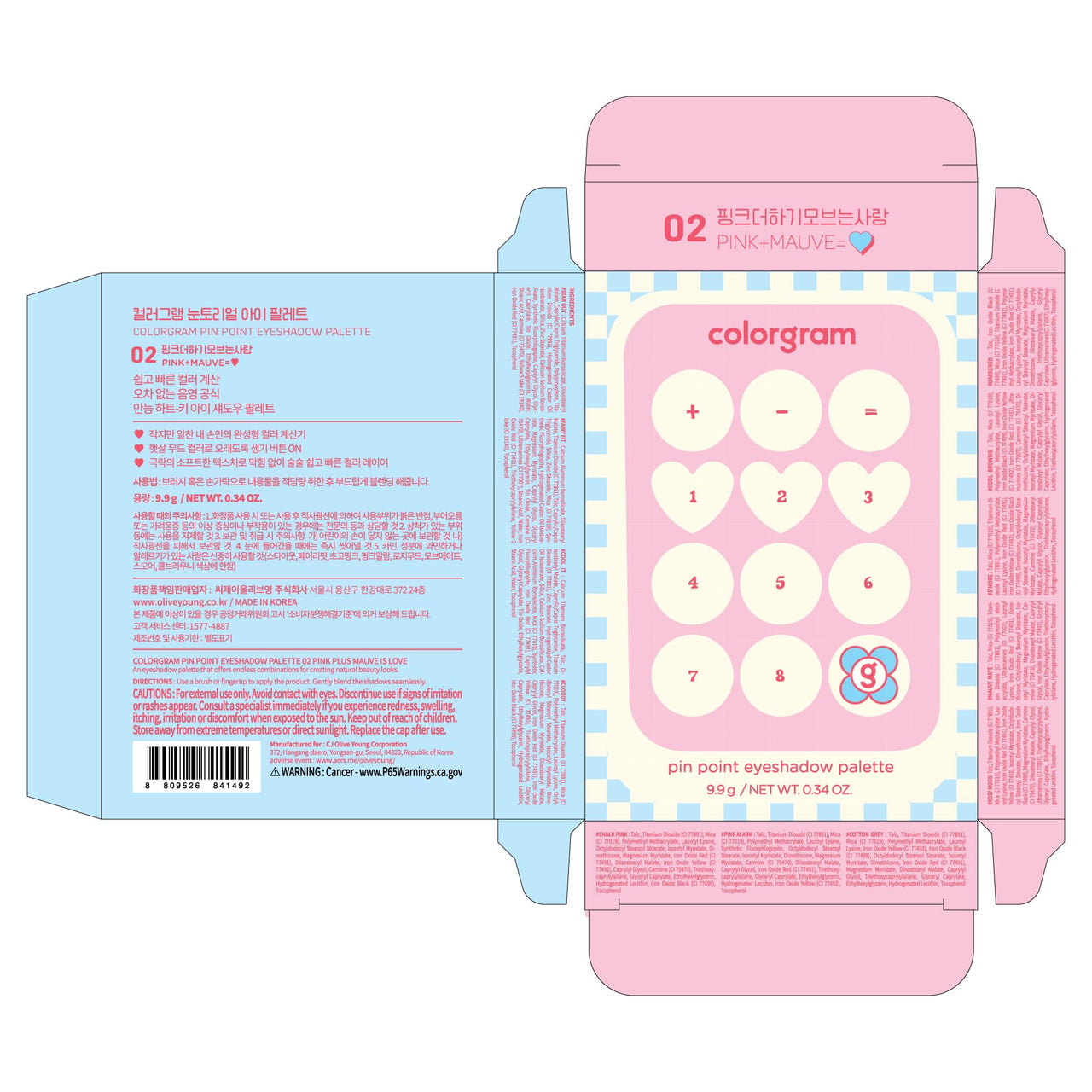 COLORGRAM Pin Point Eyeshadow Palette 02 Pink+Mauve= | Ultra-Blendable Matte, Glitter, Shimmer Shades for Daily Makeup | K-Beauty Eye Palette with Easy-to-Use Calculator Design