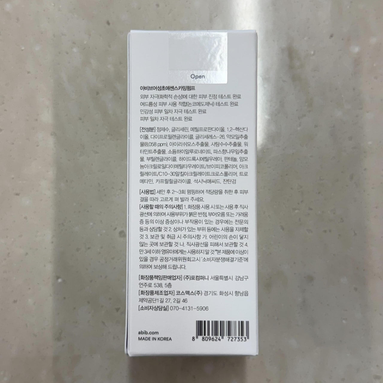 Abib Heartleaf Essence Calming Pump 1.69 fl oz / 50ml I Essence for Face, Soothing, Hydrating