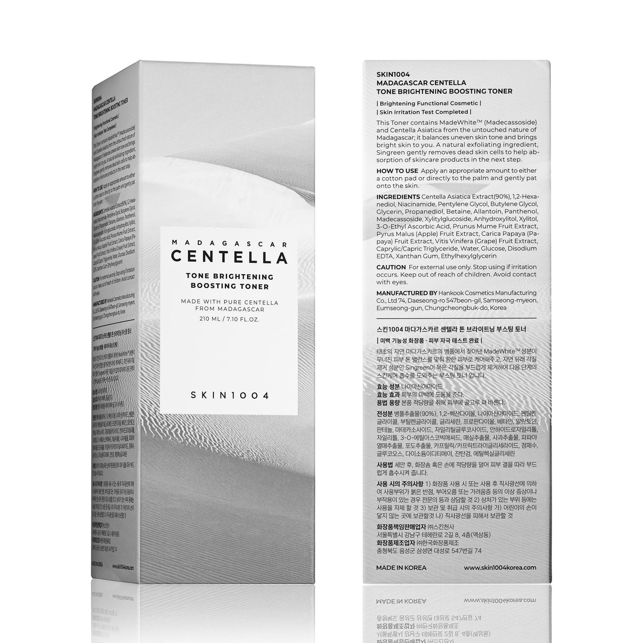 SKIN1004 Tone Balancing Boosting Toner, Korean Face Toner for Dark Spot, Centella Toner with Niacinamide & MadeWhite, Gentle Exfoliating, Radiant Skin, Daily Korean Skin Care, 7.10 fl.oz / 210ml