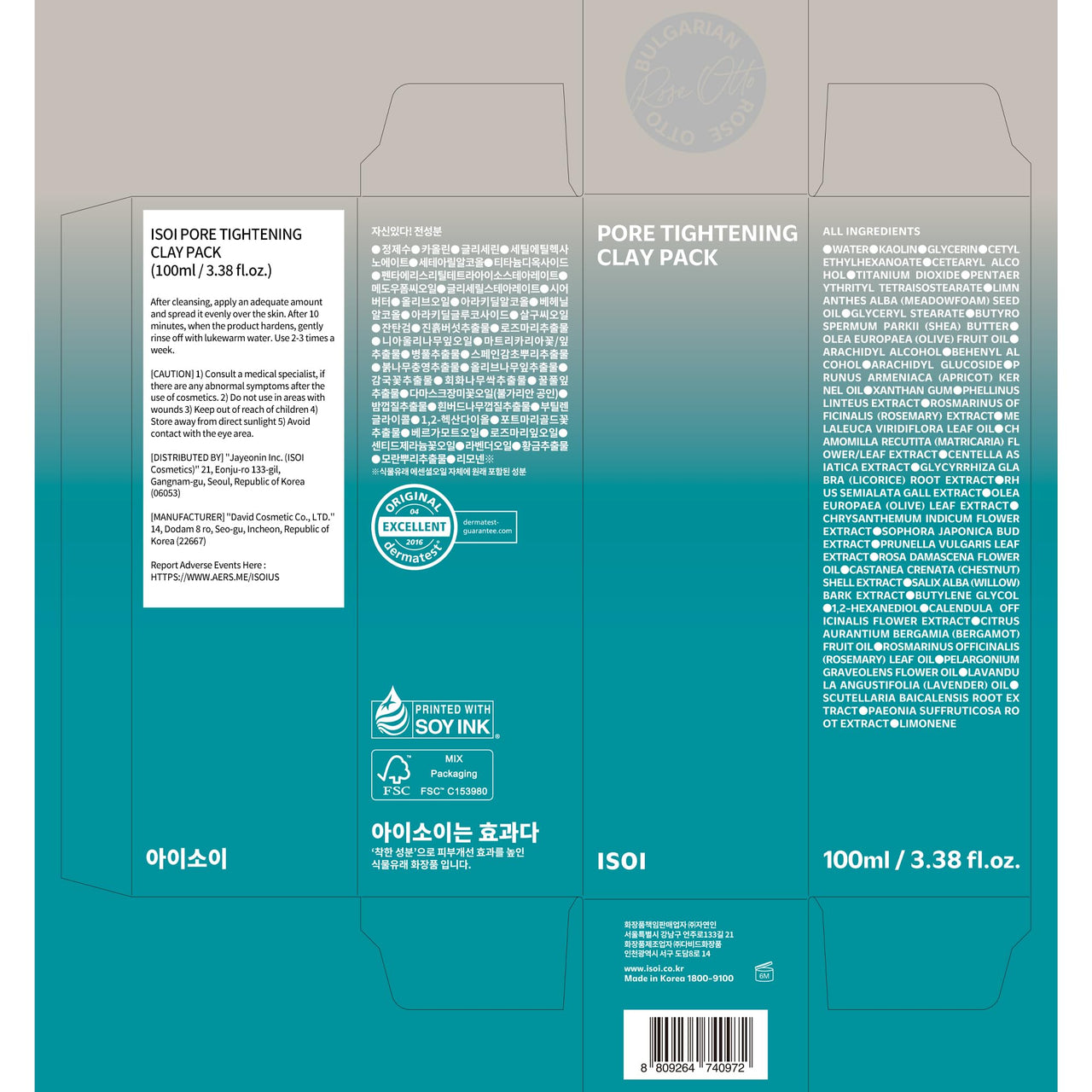 ISOI Pore Tightening Clay Mask for Face, Natural Kaolin & Plant-Based Formula for Tightening, Lifting, Exfoliating & Sebum Control, Moisture-Balancing, Korean Clay Mask for Pores (3.38 fl. oz, 100ml)