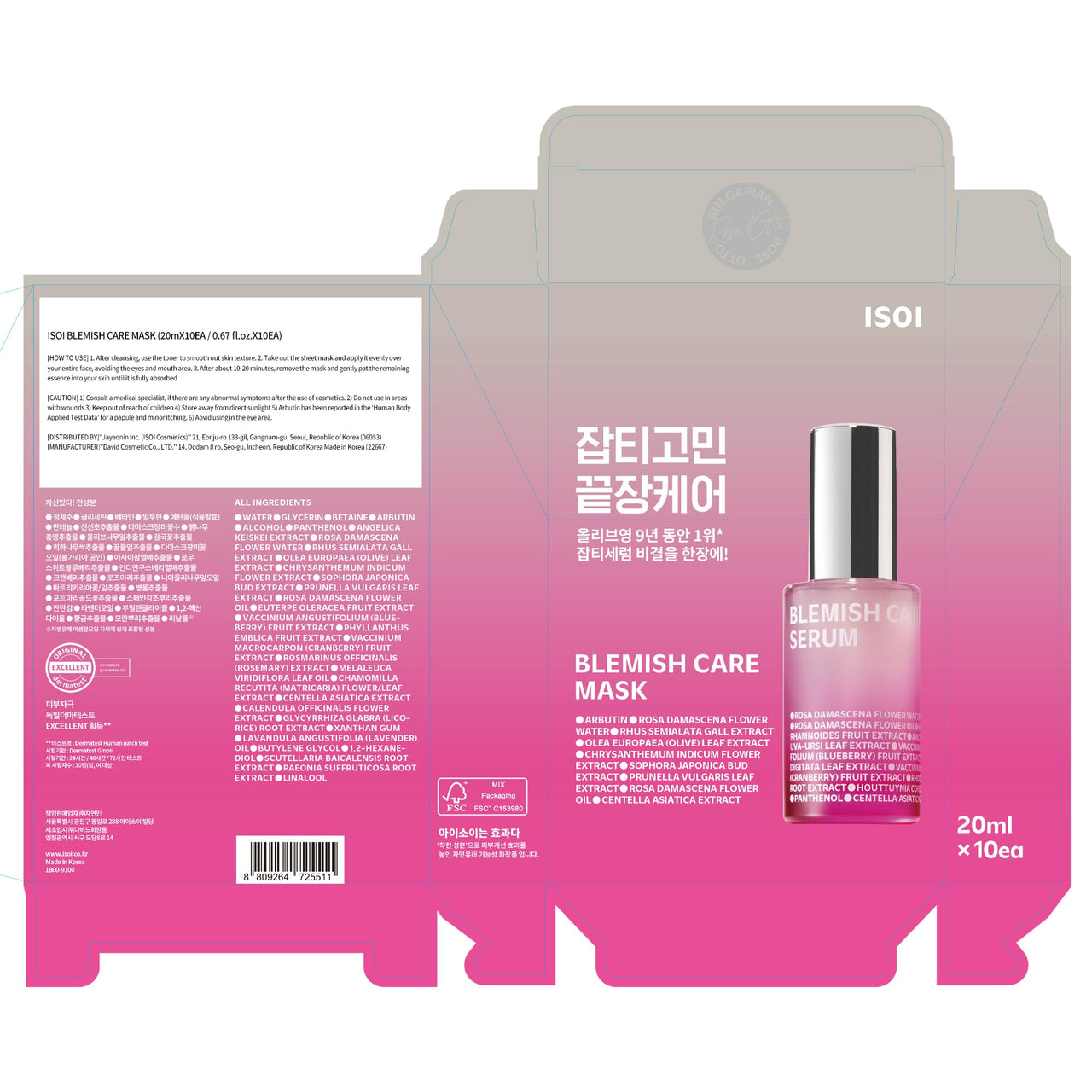 ISOI Blemish Care Mask Pack 10EA, Hydrating and Clarifying Face Mask with Bulgarian Rose Oil, Korean Skin Care