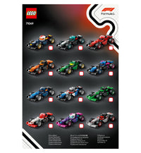 Thumbnail for LEGO F1 Collector's Race Car Mercedes-AMG │ Mercedes-AMG F1 Team Race Car [71049-2]