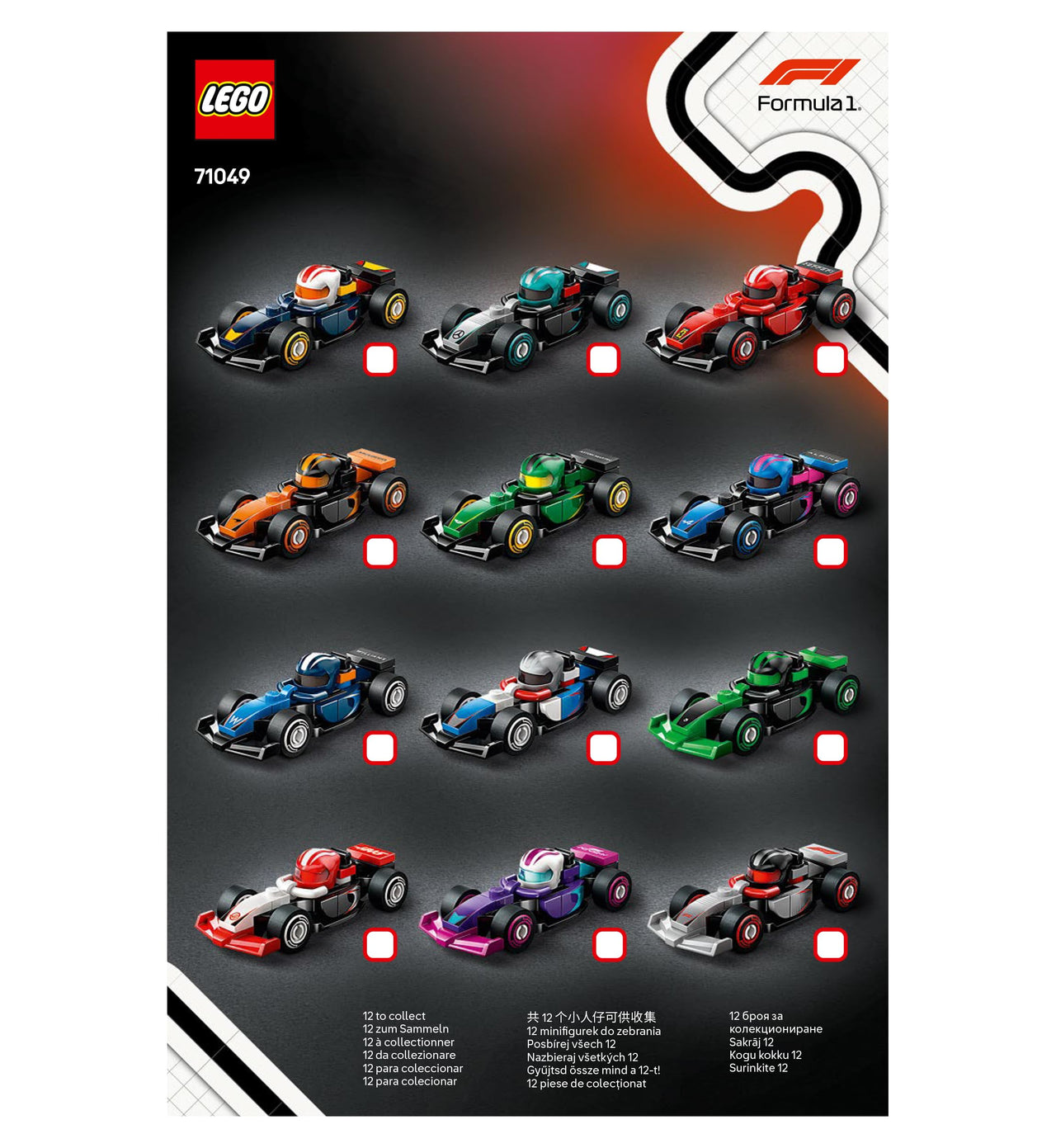 LEGO F1 Collectible Race Car McLaren | McLaren F1 Team Race Car [71049-4]