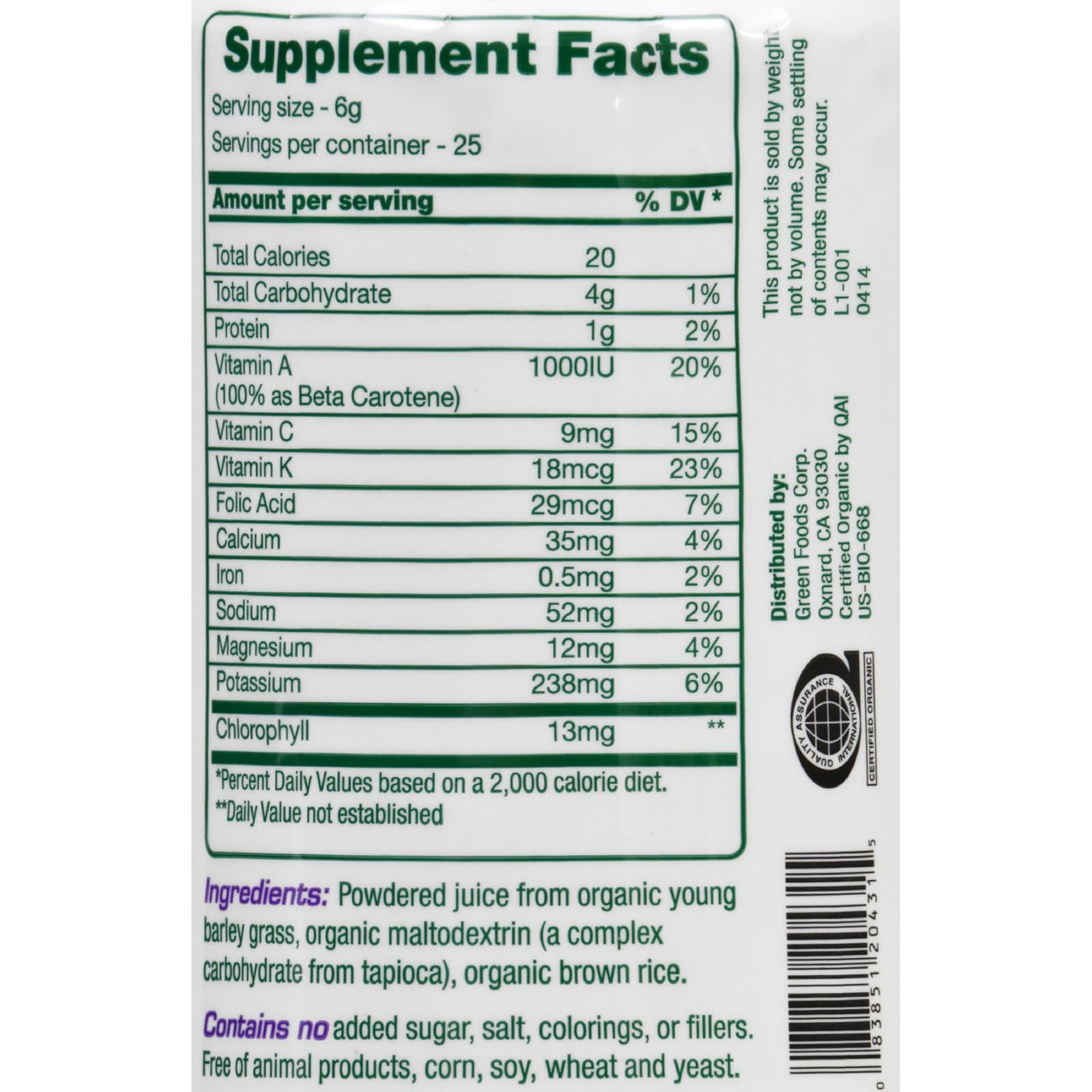 Green Foods, Green Magma, 5.3 oz