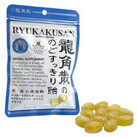 Thumbnail for Image 5 of Ryukakusan Herbal Drops Candy Mint Flavor 3.1oz/88g