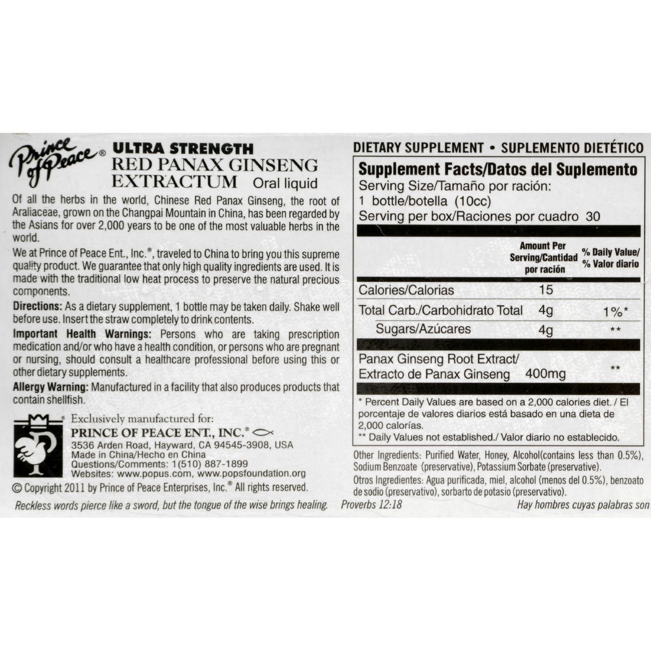 Prince Of Peace Red Panax Ginseng Extractum Ultra Strength - 30 Vials
