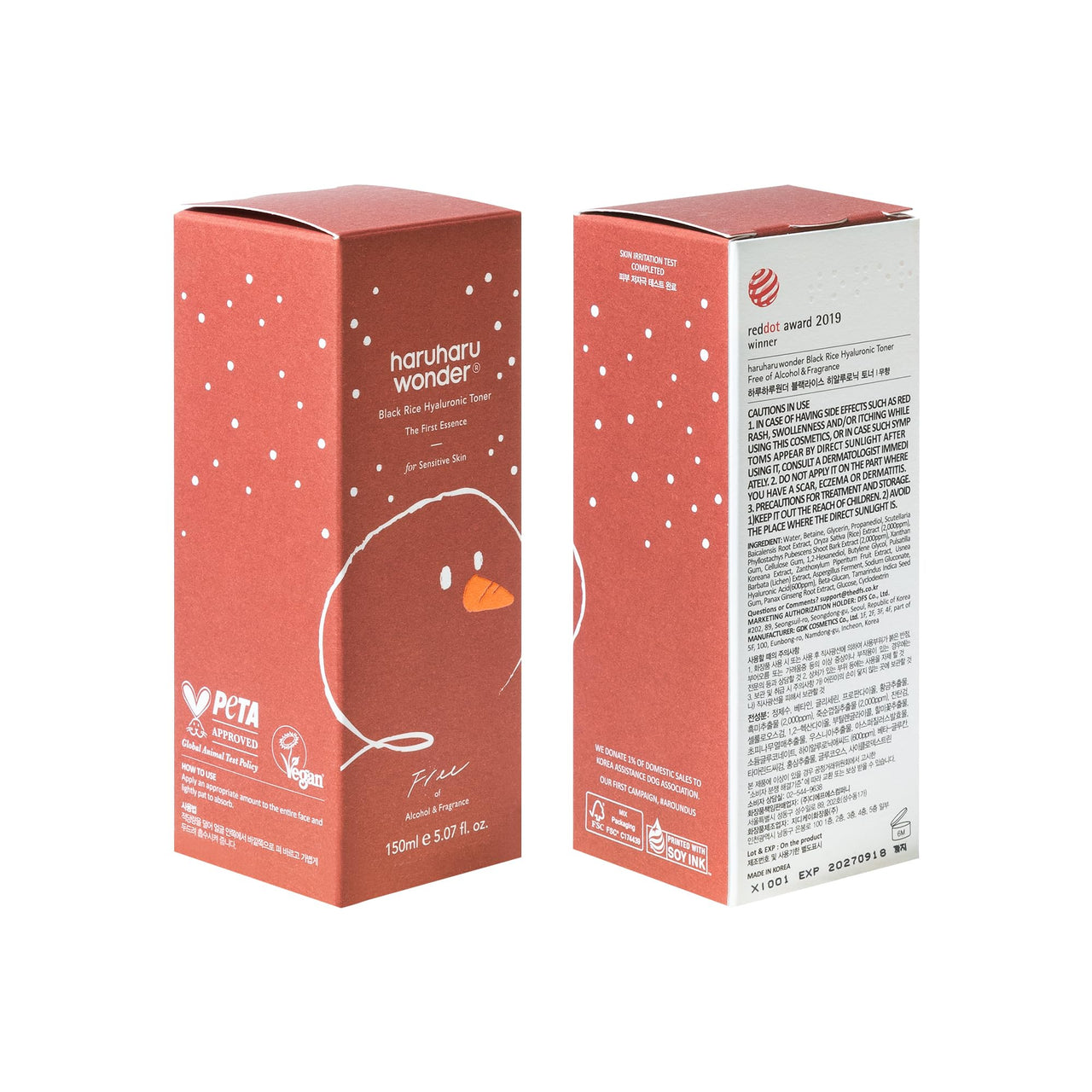 haruharu Wonder Black Rice Hyaluronic Toner for Sensitive Skin, Alcohol-Fragrance Free, Soothing, Hydrating, Holiday Stocking Stuffers, Glass Skin, Korean Skin Care, 5.07 fl.oz (Christmas Edition)
