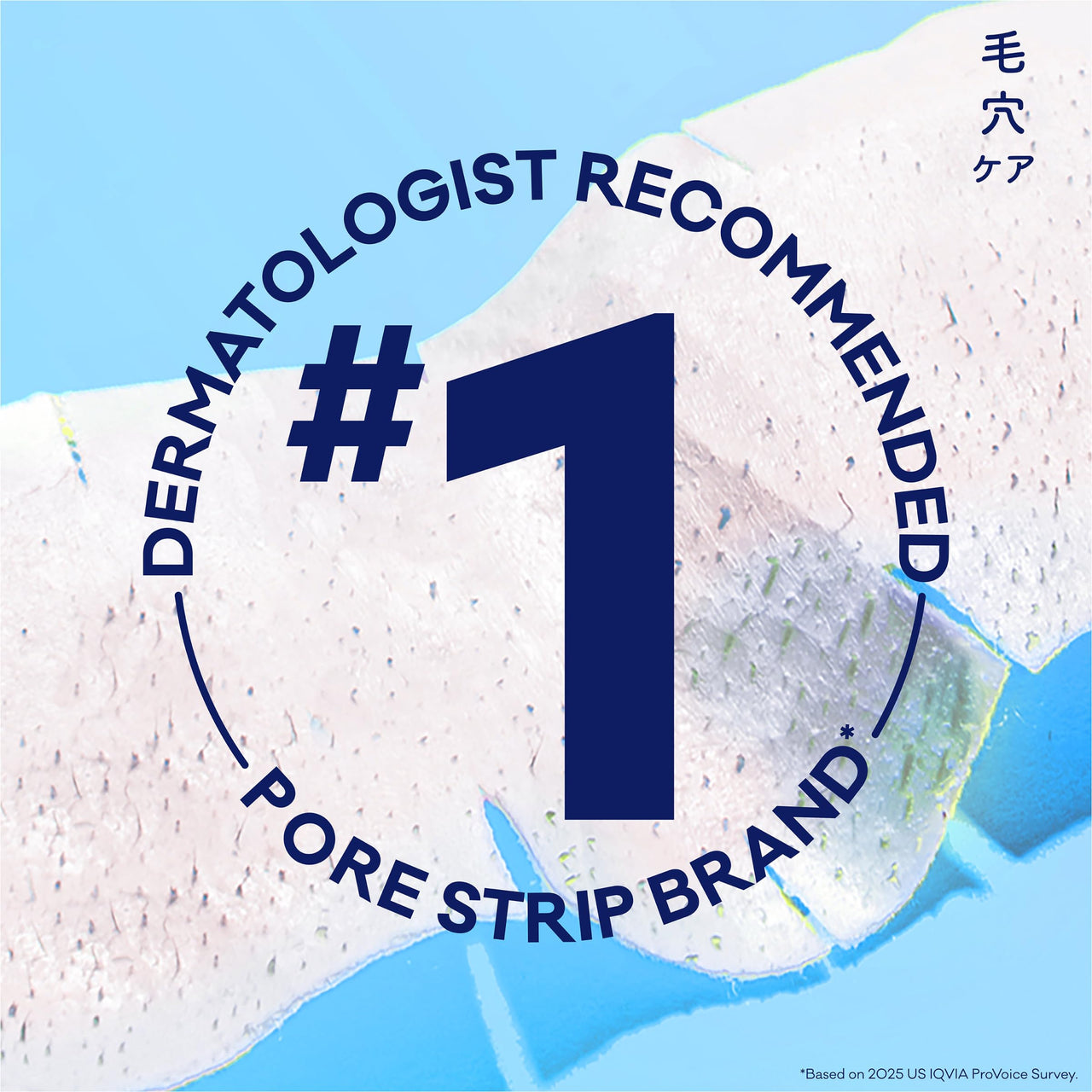 Bioré Nose+Face Blackhead Remover Strips, Deep Cleansing Strips for Nose, Chin, or Forehead, Instant Blackhead Removal and Pore Unclogging, Oil-free, Non-Comedogenic Use, 14 Count