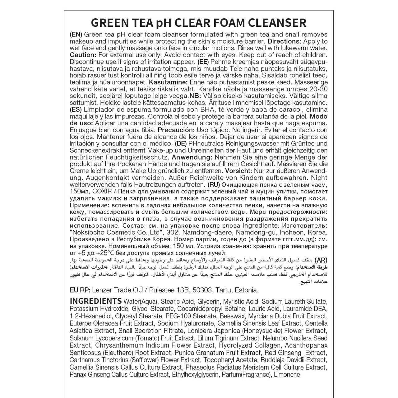 coxir GREENTEA PH CLEAR FOAM CLEANSER 5.07 Fl Oz l Low pH Formula Facial Washes with Gentle Exfoliating l deep cleanses pores and remove dead skin cells on skin