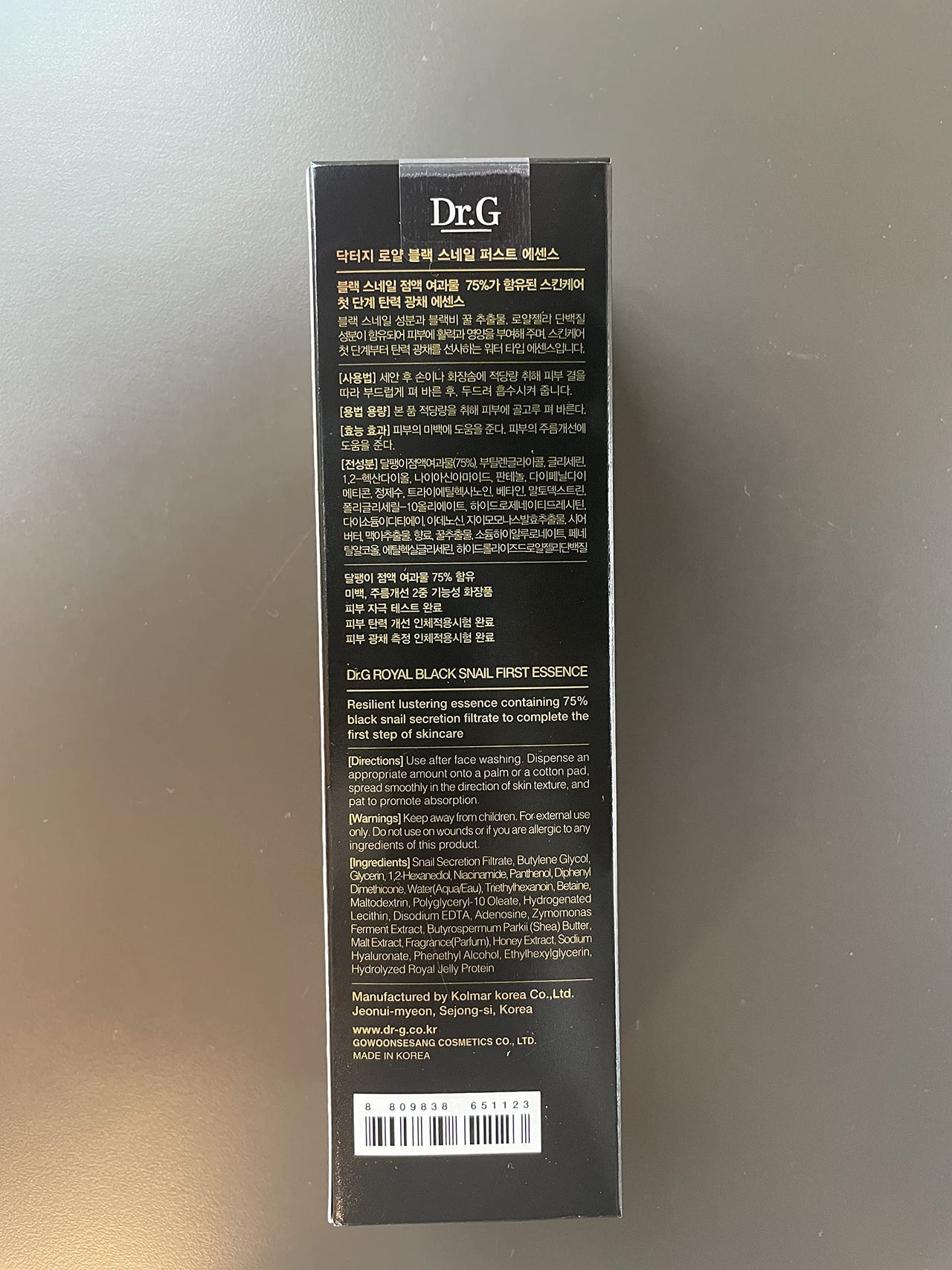 Dr.G Royal Black Snail Mucin Essence, 165ml - Korean Essence Skincare, Korean Skin Care Moisturizer, Snail Mucin Moisturizer, Snail Mucin Serum, Snail Serum, Korean Moisturizer for Dry Skin, Kbeauty