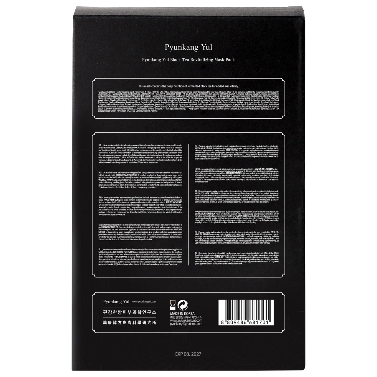 Pyunkang Yul PKY Black Tea Revitalizing Mask Pack with Low Molecule Collagen, Shea Butter, Skin Revival, Elasticity Care, Deep Moisturizing, Korean Face Skin Care Facial Mask Sheet 25ml x 10ea