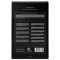 Thumbnail for Pyunkang Yul PKY Black Tea Revitalizing Mask Pack with Low Molecule Collagen, Shea Butter, Skin Revival, Elasticity Care, Deep Moisturizing, Korean Face Skin Care Facial Mask Sheet 25ml x 10ea