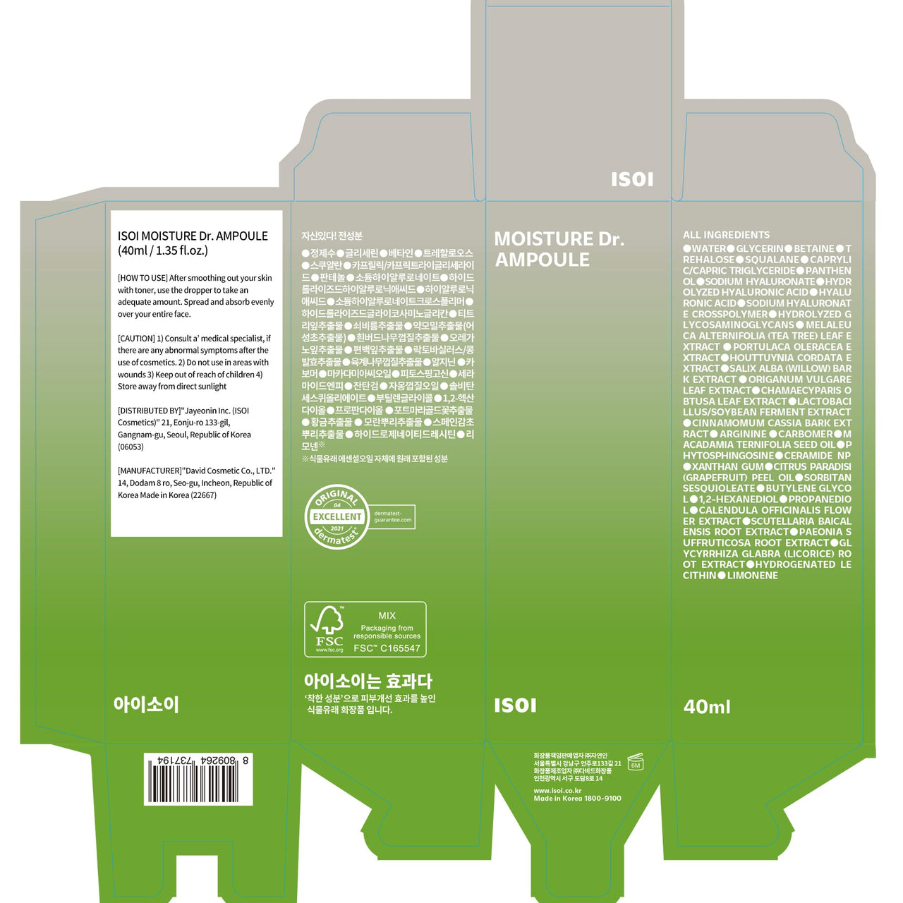 ISOI Moisture Dr. Ampoule, Deep Hydration and Barrier Repair Serum with Tea Tree Ceramide and 5 Hyaluronic Acids for Dry and Sensitive Skin, Korean Skin Care (1.35 fl.oz, 40ml)
