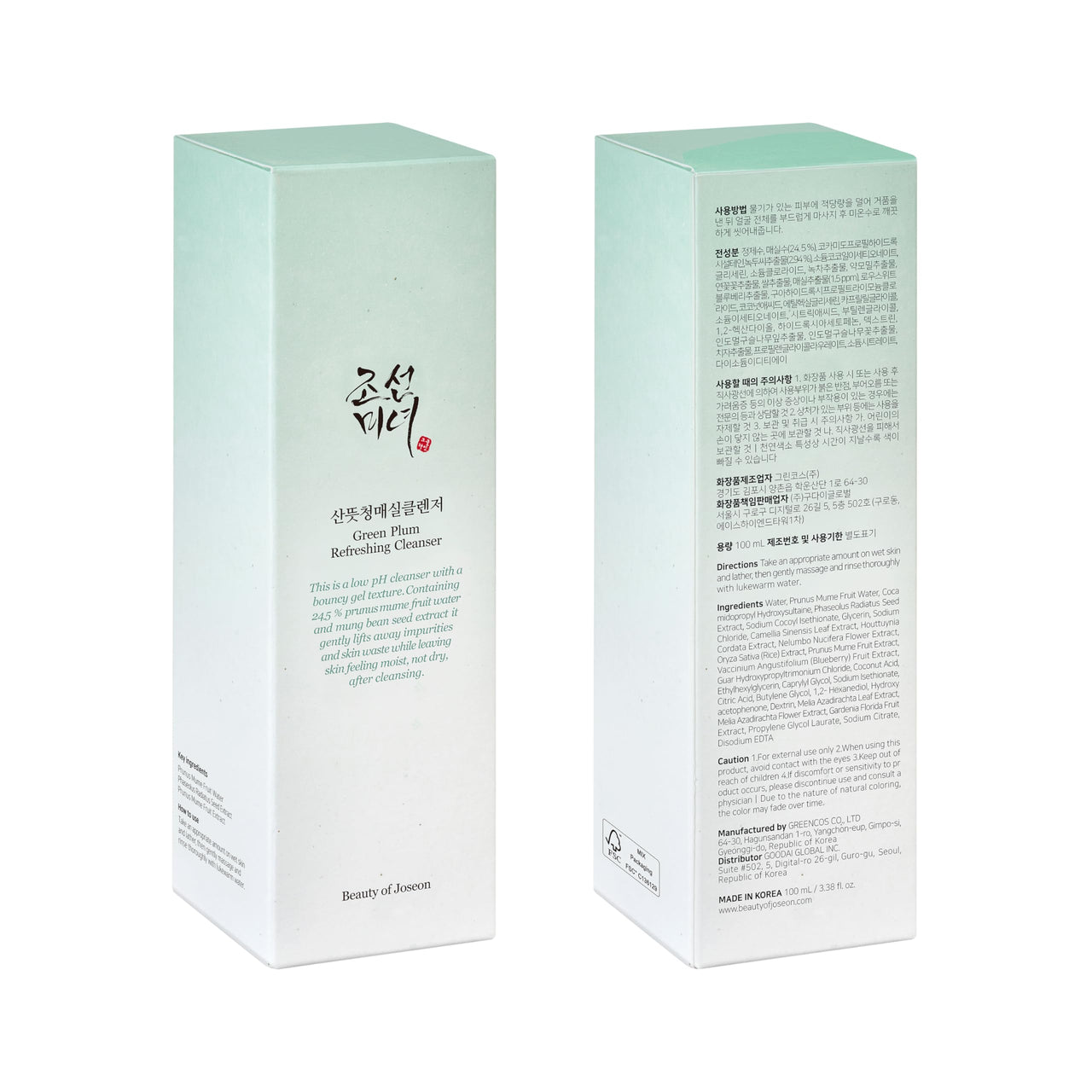 Beauty of Joseon Cleansing & Moisture Trio Ginseng Cleansing Oil Green Plum Cleanser Ginseng Essence Water Deep Cleansing and Hydration Korean Skincare