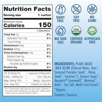 Thumbnail for Image 3 of Kiki Milk Plant Based Milk - The Starter Kit - 2x Chocolate Milk 8oz & 2x Organic Original Kiki Milk 8oz