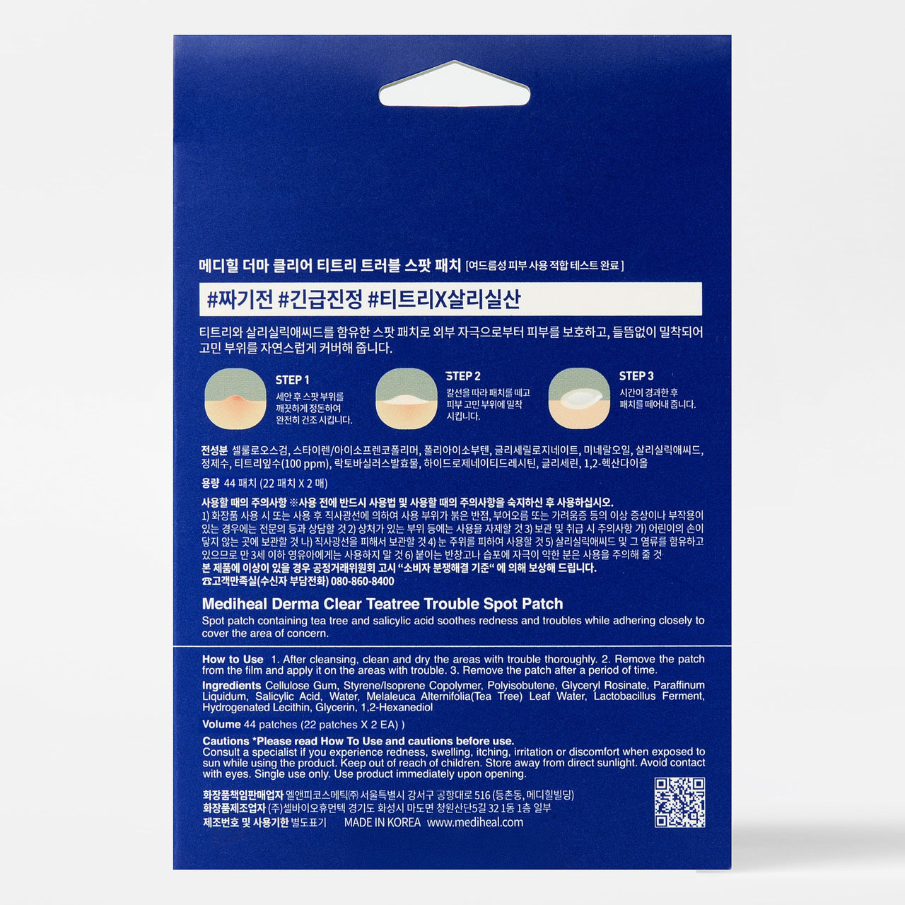 Mediheal Derma Clear Teatree Treatment Spot Patch (44 Counts) - Acne Relief, Oil and Moisture Balance with Teatree & Salicylic Acid