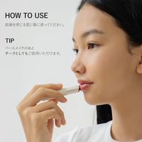 Thumbnail for Image 6 of SIORIS Organic Tinted Lip Butter, Hydrating Lip Balm for Dry Lips