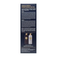 Thumbnail for Image 4 of Daeng Gi Meo Ri Ki Gold Premium Shampoo & Treatment Set