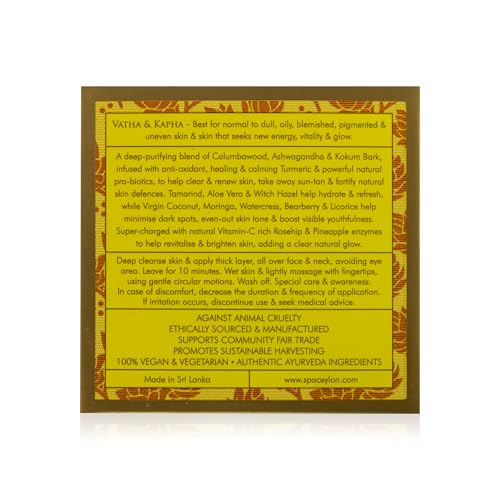 Image 3 of SPA CEYLON True Turmeric Vitamin C Glow Exfoliating Clay Facial Masque