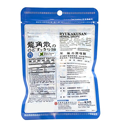 Image 2 of Ryukakusan Herbal Drops Candy Mint Flavor 3.1oz/88g