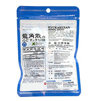 Thumbnail for Image 2 of Ryukakusan Herbal Drops Candy Mint Flavor 3.1oz/88g