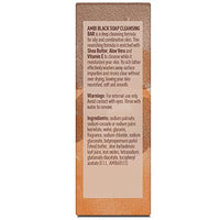 Thumbnail for Image 3 of Ambi Cleansing Bar Soap Black With Shea Butter 3.5oz