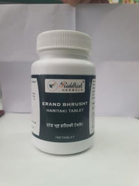 Thumbnail for Image 2 of Riddhish HERBALS Erand Bhrusht Haritaki Tablets (Gandharva Haritaki), 100 Tablets
