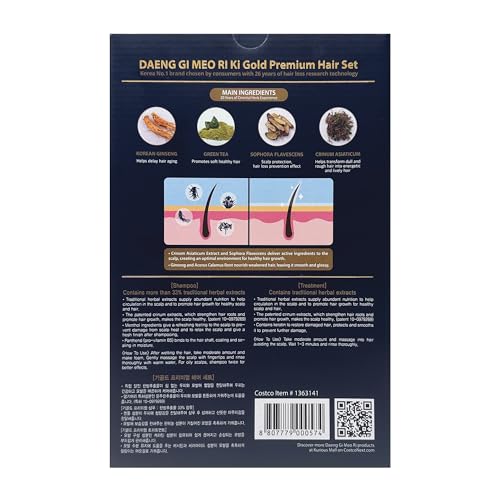Image 2 of Daeng Gi Meo Ri Ki Gold Premium Shampoo & Treatment Set
