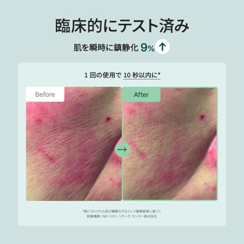 Image 5 of PURITO Centella Toner for Sensitive Skin, 6.76 fl.oz