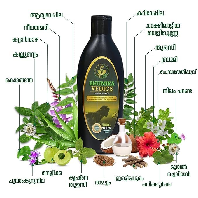 Image 2 of Generic Bhumika_Vedics Herbal Hair Oil 200 ml